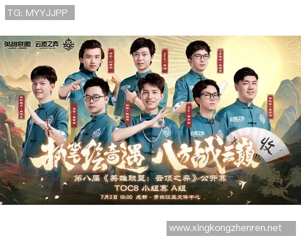 英雄联盟聚焦JDG战队实力解析与团队协作的深度剖析 英雄联盟聚焦JDG战队实力解析与团队协作的深度剖析