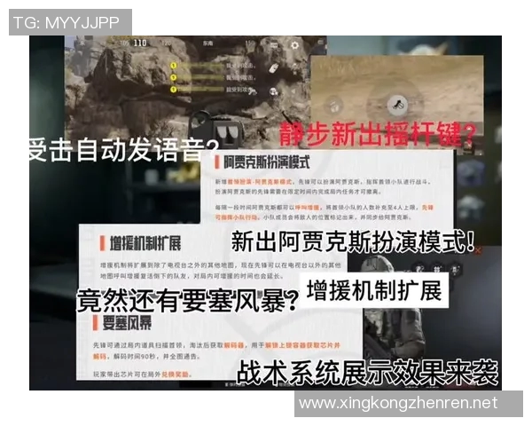 TES战队DOTA2包夹体系解析及其在S15赛季中的战术应用探讨 TES战队DOTA2包夹体系解析及其在S15赛季中的战术应用探讨