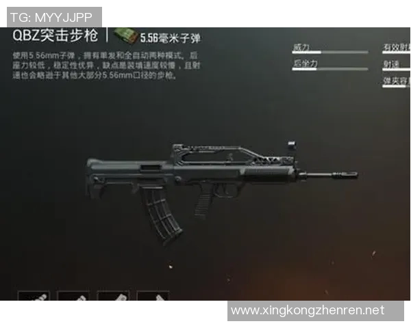 和平精英力量排行榜最新公布IG战队荣登第十名引发热议 和平精英力量排行榜最新公布IG战队荣登第十名引发热议