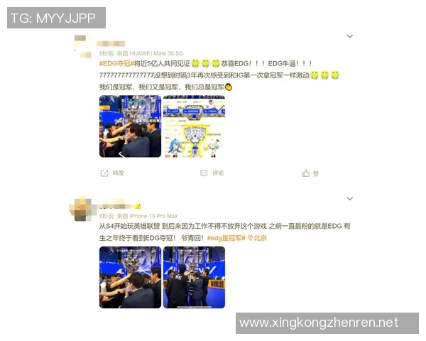 电竞数据赛后分析EDG与WE对决中选手个人能力的表现与影响 电竞数据赛后分析EDG与WE对决中选手个人能力的表现与影响