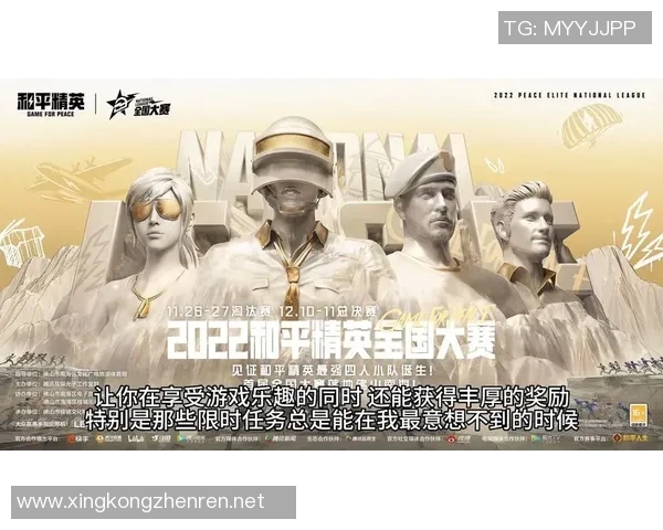 esports最新数据S15LOL比分与和平精英赛事深度解析IG团队协作的成功之道 esports最新数据S15LOL比分与和平精英赛事深度解析IG团队协作的成功之道