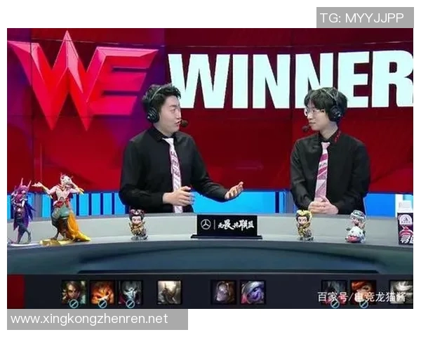 电竞新闻赛后复盘WE与IG对决的深度分析与战术探讨 电竞新闻赛后复盘WE与IG对决的深度分析与战术探讨