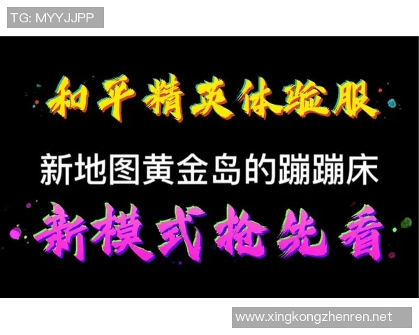 2026电竞新闻S15LOL赛事热议和平精英IG战队的实力变革与未来发展趋势分析 2026电竞新闻S15LOL赛事热议和平精英IG战队的实力变革与未来发展趋势分析